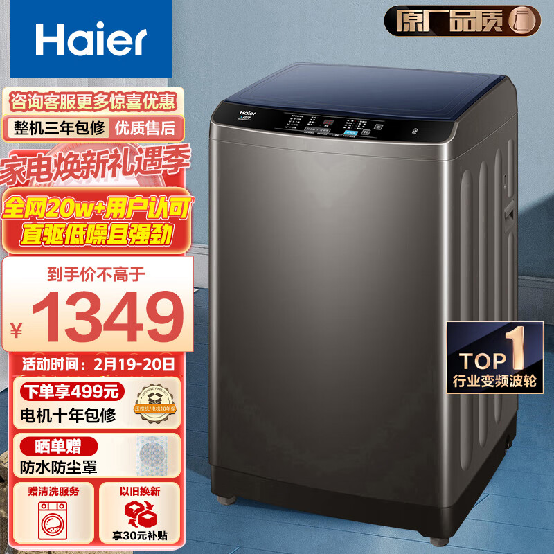 京东数码家电 2023-02-19 - 第8张 | 最新购物优惠券 京东数码家电 2023-02-19 - 第8张 | 最新购物优惠券