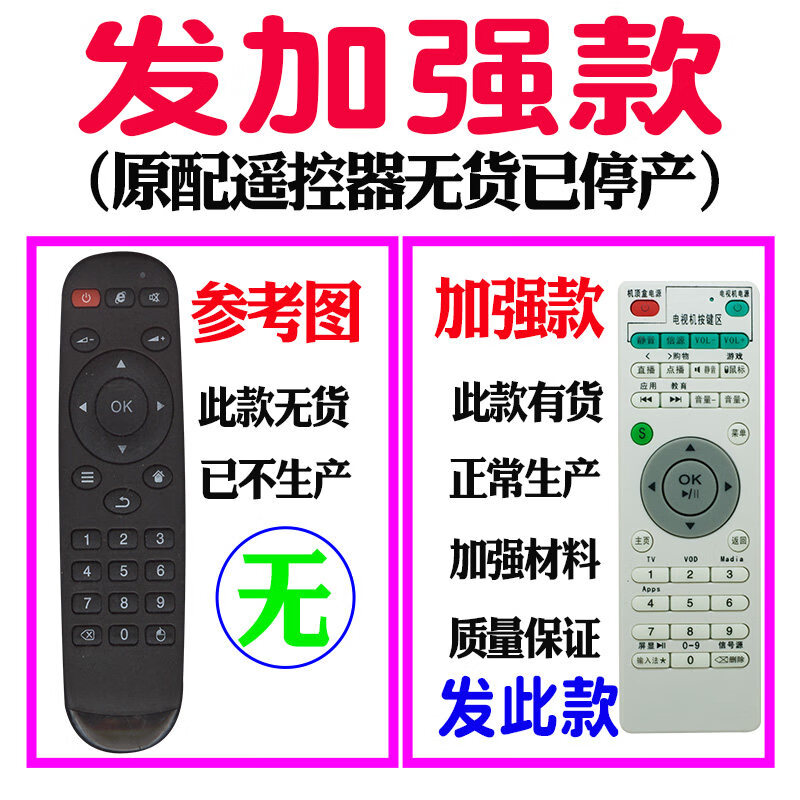 金崟达自由光适用美视讯C1投影仪遥控器通用原装投影机摇控板送电池 加强款(收藏送电池)