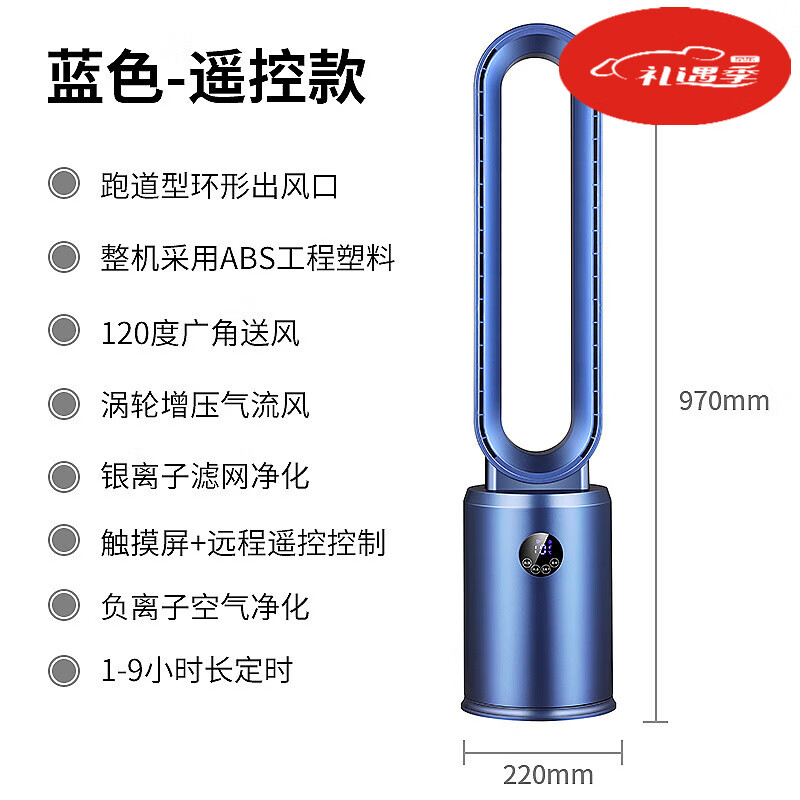 查询京东电风扇价格走势|电风扇价格走势