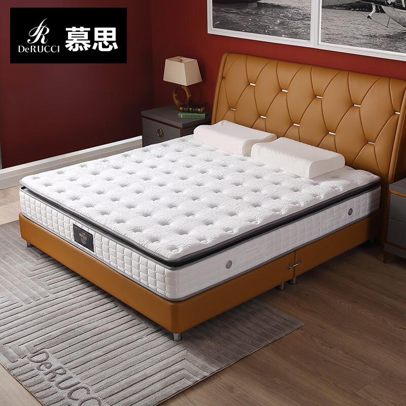 慕思（de RUCCI）乳胶床垫 独立弹簧1.5m1.8米双人床垫 软硬适中 睡眠精灵 1800*2000*240