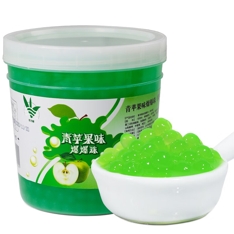 饮力健 青苹果爆爆珠2.