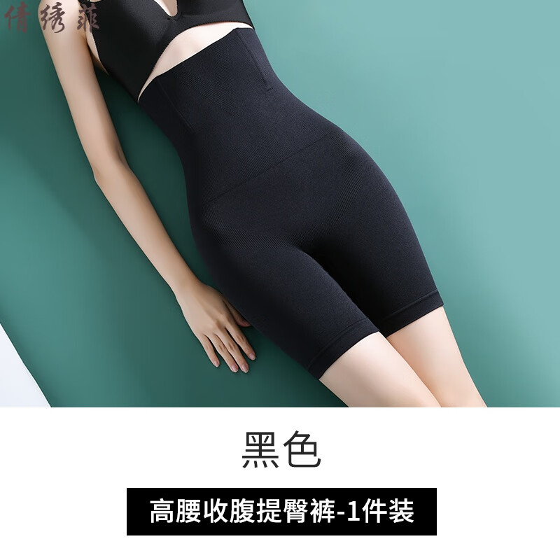 京东如何看美体历史价格|美体价格比较