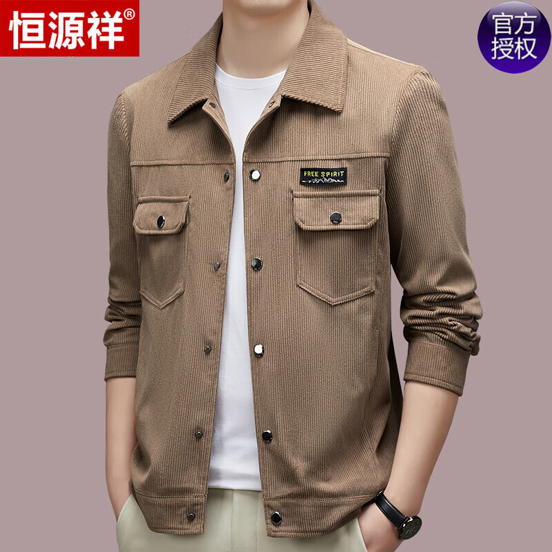 恒源祥品牌高档男装 灯芯绒外套男春秋季工装上衣中年男士秋装翻领