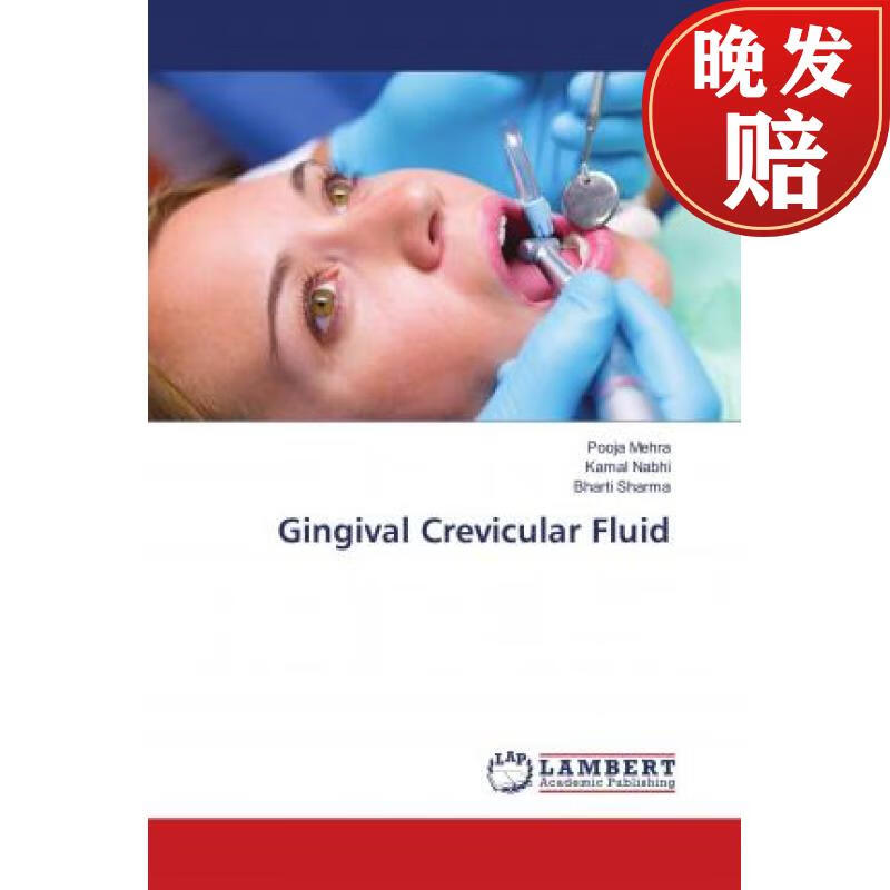 【4周达】gingival crevicular fluid