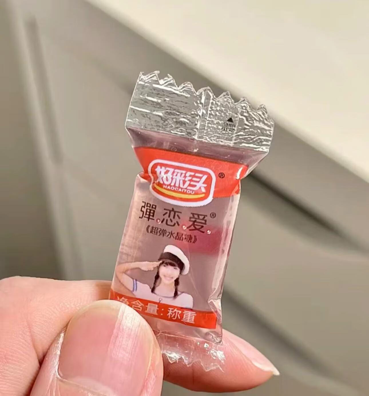 隽辰堂好彩头弹恋爱小样水晶糖水晶果冻果汁布丁软糖葡萄水晶糖果蒟蒻