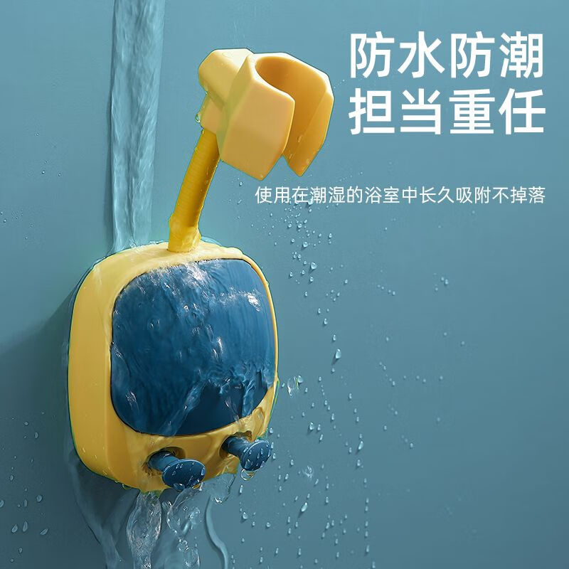 万向免打孔花洒支架固定浴室吸盘淋浴淋雨挂座喷头调节淋浴器配件 【花洒通用】免打孔 神秘黑-1个