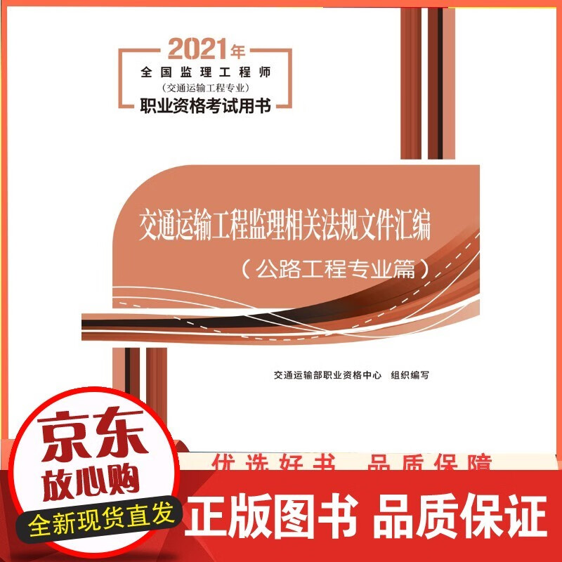 2024年北京监理工程师考试报名时间_2020年全国监理考试报名时间_北京招标师考试报名时间