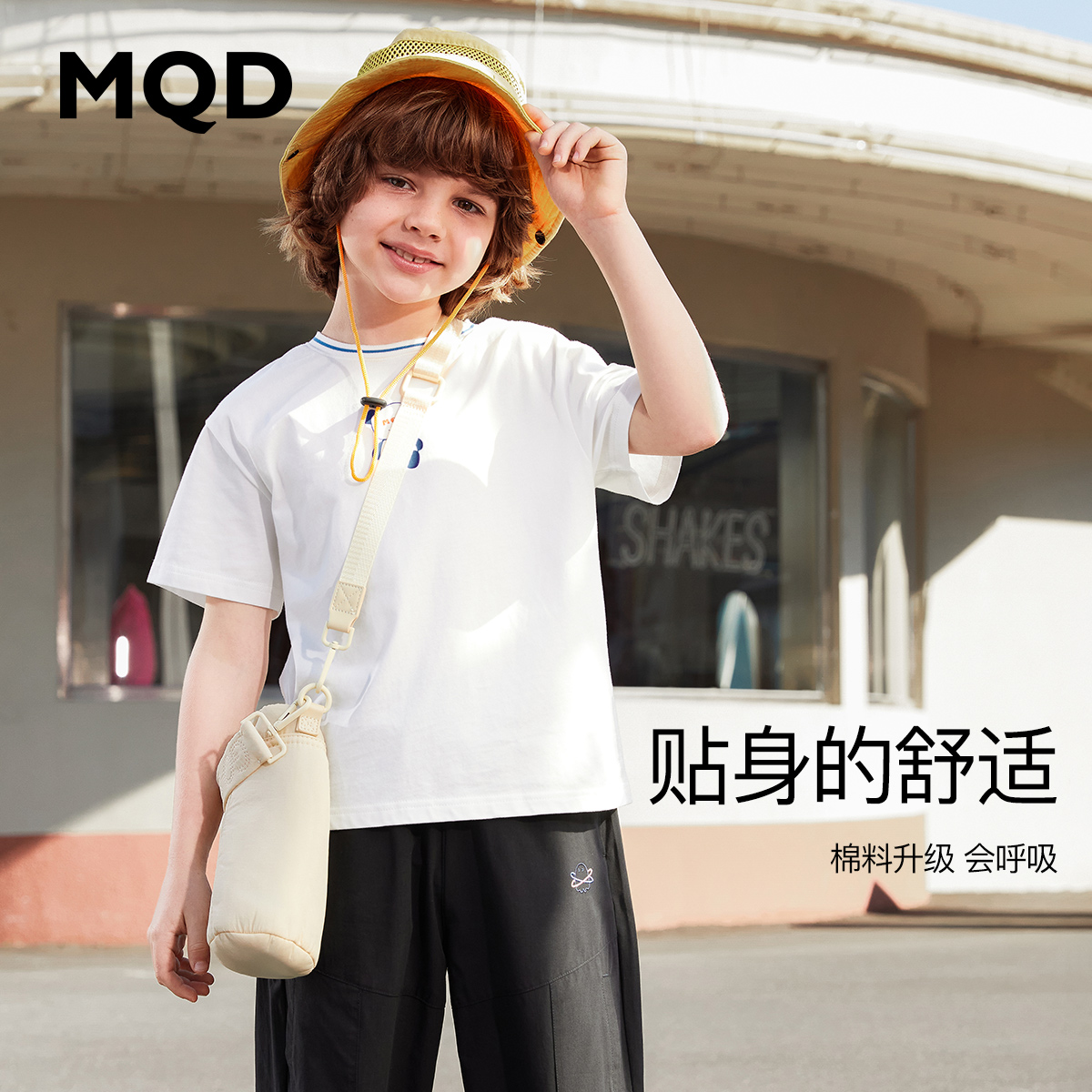 马骑顿（MQD）儿童T恤怎么样？是几线品牌的？质量会不会很糟糕？？