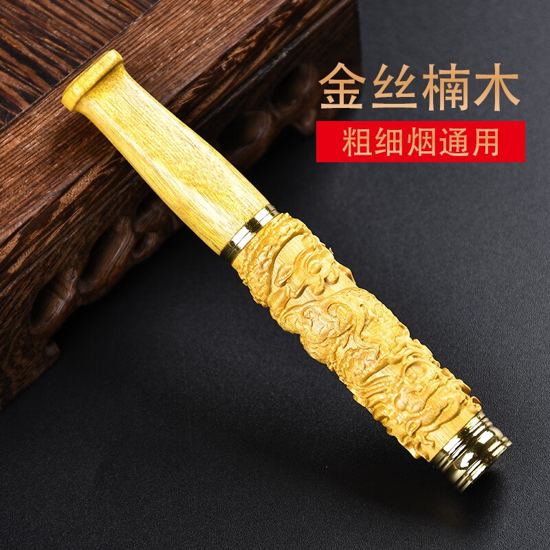 男士高档黑檀木雕龙循环型过滤烟嘴红杉木实木可拆洗滤嘴永久烟咀