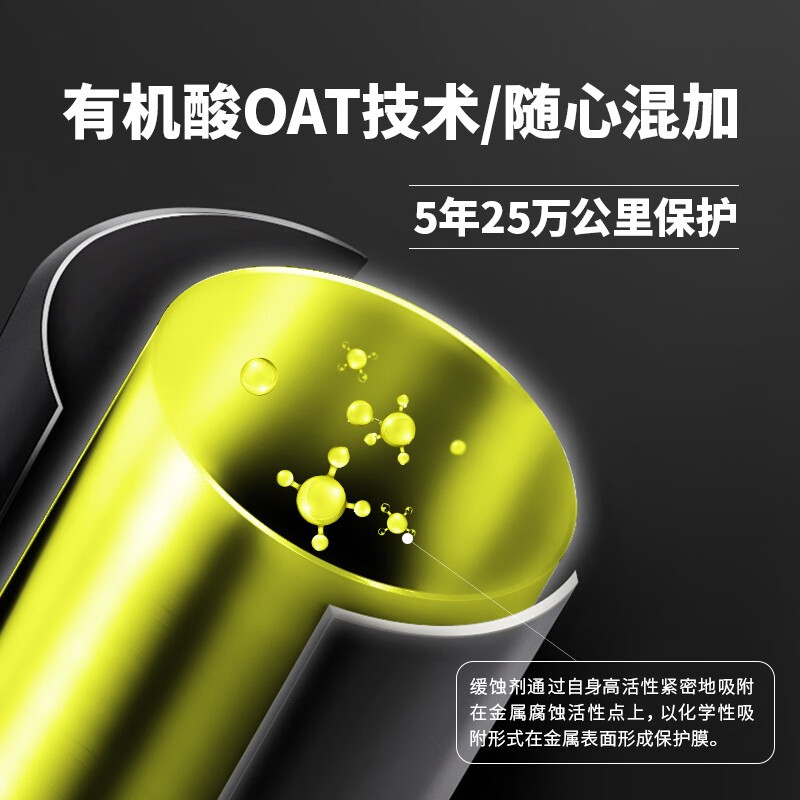 途虎冬季防冻液汽车发动机水箱宝冷却液水防高温红色绿色混合四季通用 2kg -25℃ 黄色 【防冻防沸 混合通用】 途虎养车 5年长效防冻液