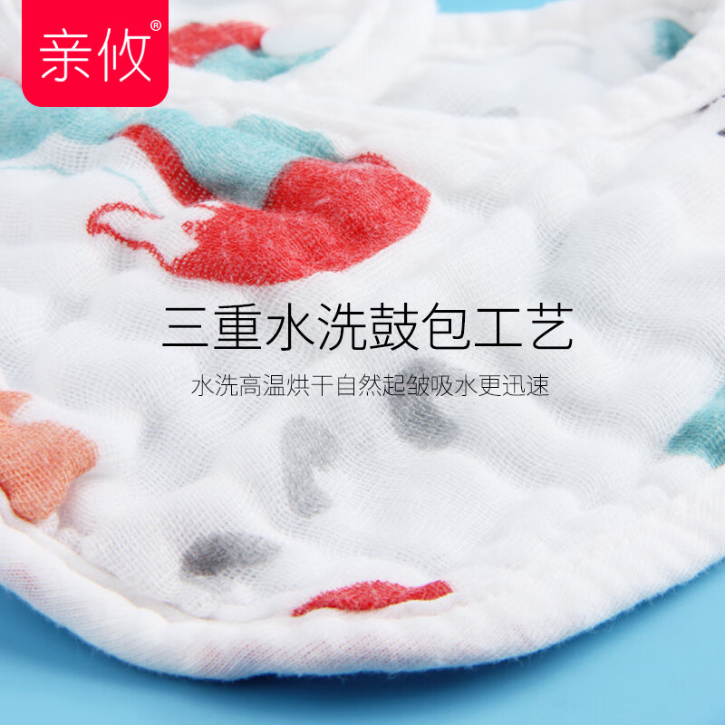 75901-亲攸婴儿纯棉纱布围嘴口水巾宝宝防水吐奶新生360度旋转男女童围兜 提花6层-随机色【3条装】-详情图