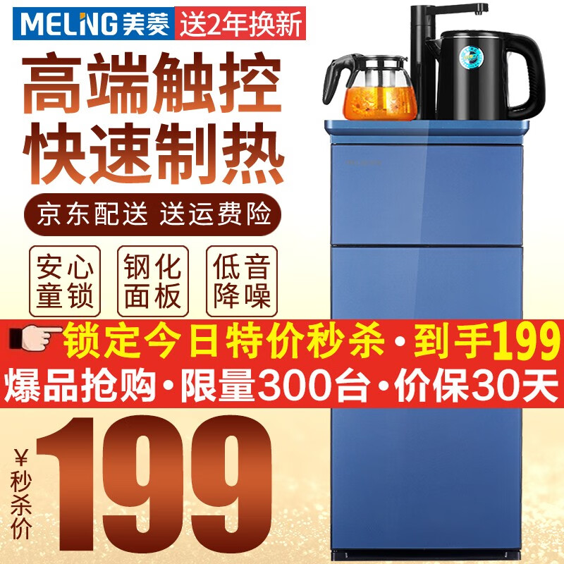 京东数码家电 2020-08-26 - 第24张 | 最新购物优惠券 京东数码家电 2020-08-26 - 第24张 | 最新购物优惠券