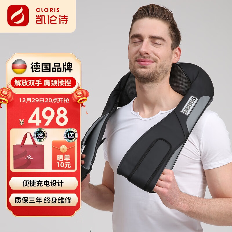 怎么看按摩器的历史价格|按摩器价格历史