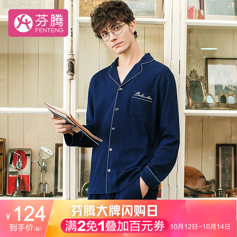 京东超级大卖场 2020-10-12 - 第30张 | 最新购物优惠券 京东超级大卖场 2020-10-12 - 第30张 | 最新购物优惠券