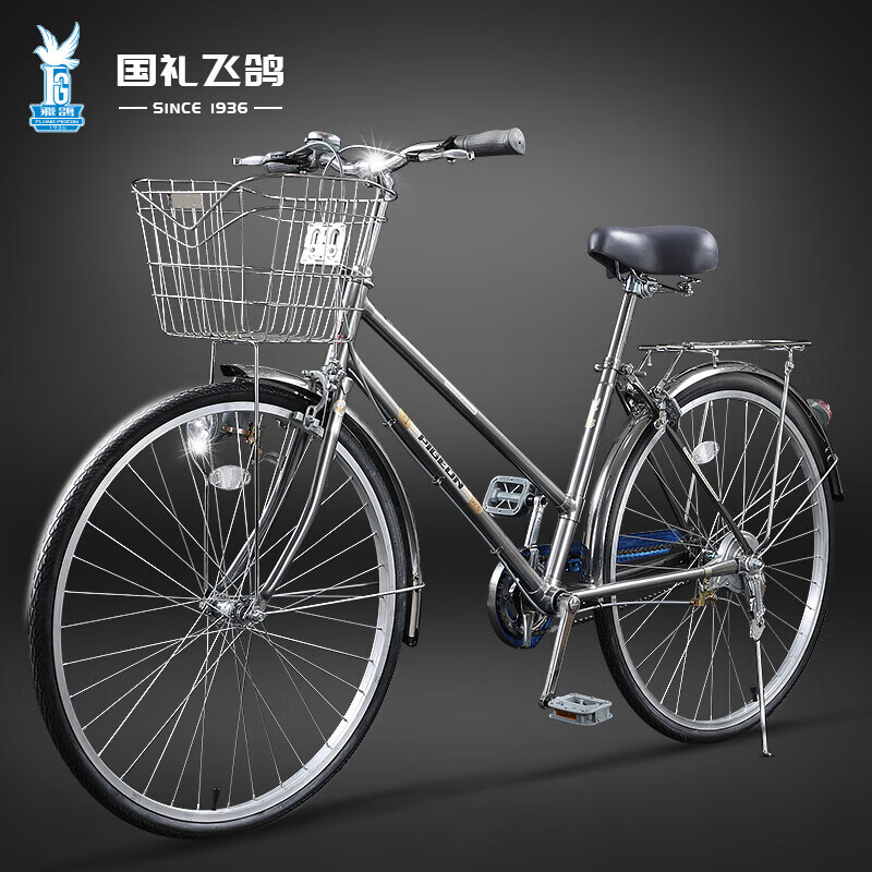 飞鸽(flying pigeon)飞鸽自行车城市通勤复古单速轻便上班代步男女