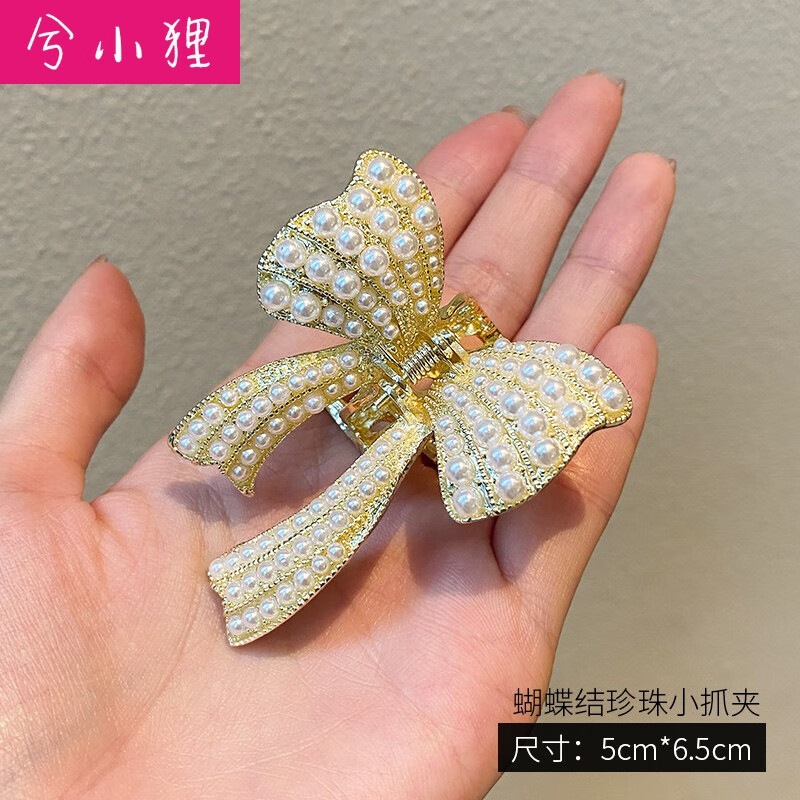 蝴蝶半扎发夹珍珠后脑勺优雅头饰网红气质头发抓夹发卡 蝴蝶珍珠抓夹