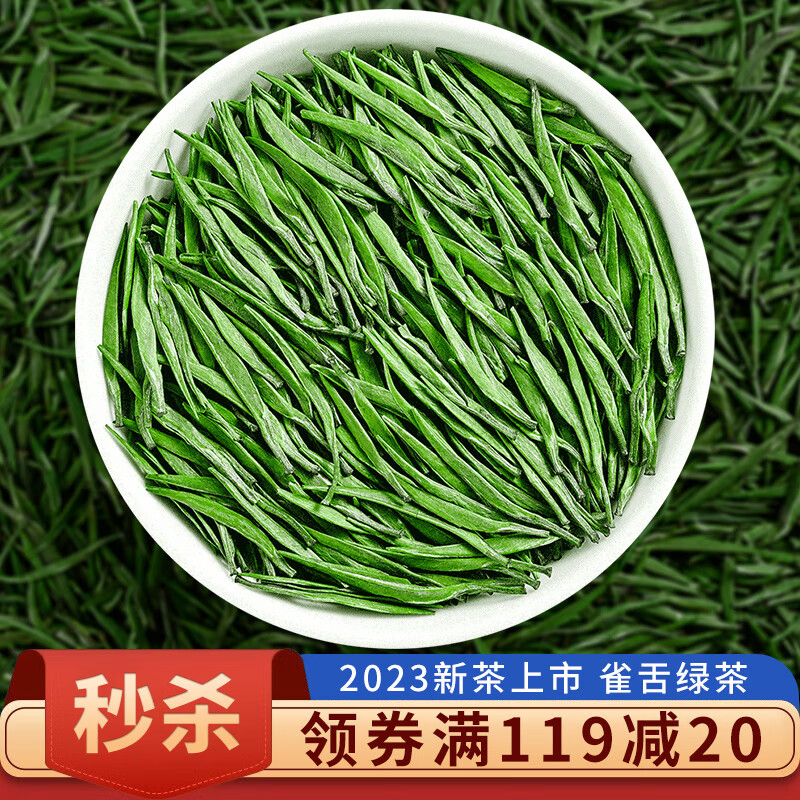 怎么查京东绿茶全网最低时候价格|绿茶价格历史