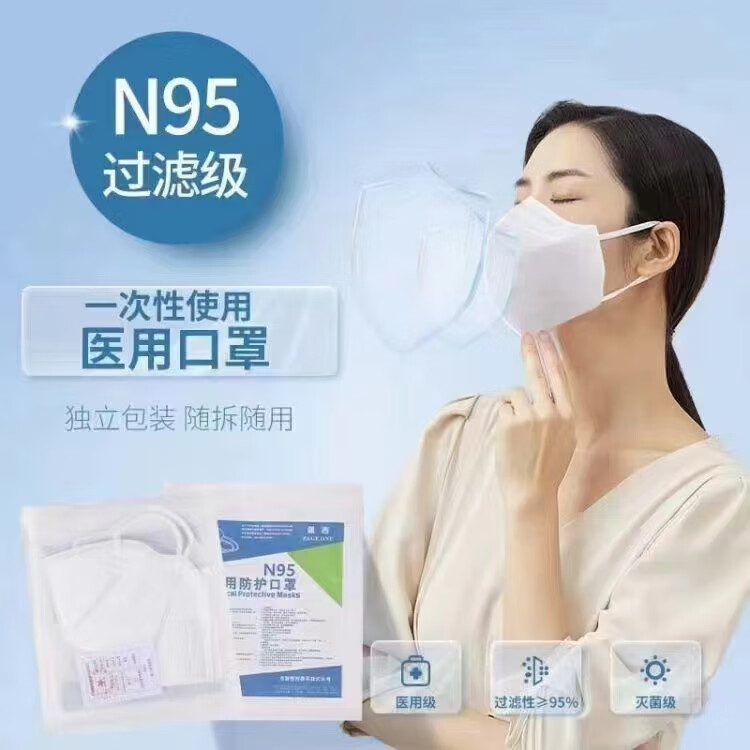 n95口罩口罩kn95口罩防口鼻带呼吸阀 n95外科口罩口罩n95级别外科