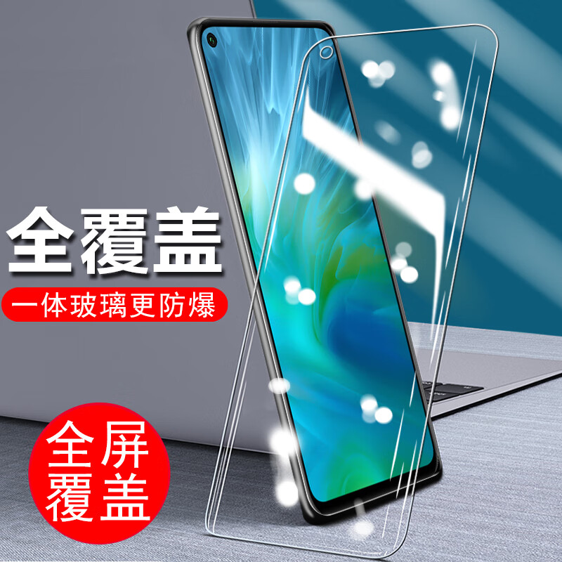 欣迪斯 华为yal-al50钢化膜yalal50荣耀20s手机yai一al5o荣誉2os刚化