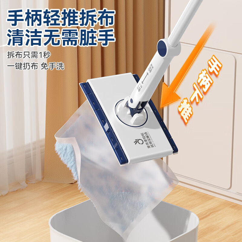 宝家洁洗脸巾夹布懒人小拖把静电除尘纸拖把家用2026新款迷你平板拖把 【伸缩款】夹布拖把+2片绒布