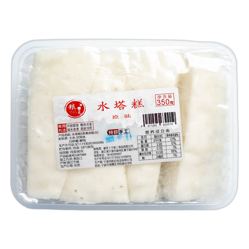 如何查看京东面点历史价格|面点价格走势图