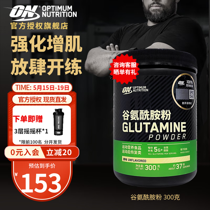 看谷氨酰胺历史价格|谷氨酰胺价格比较