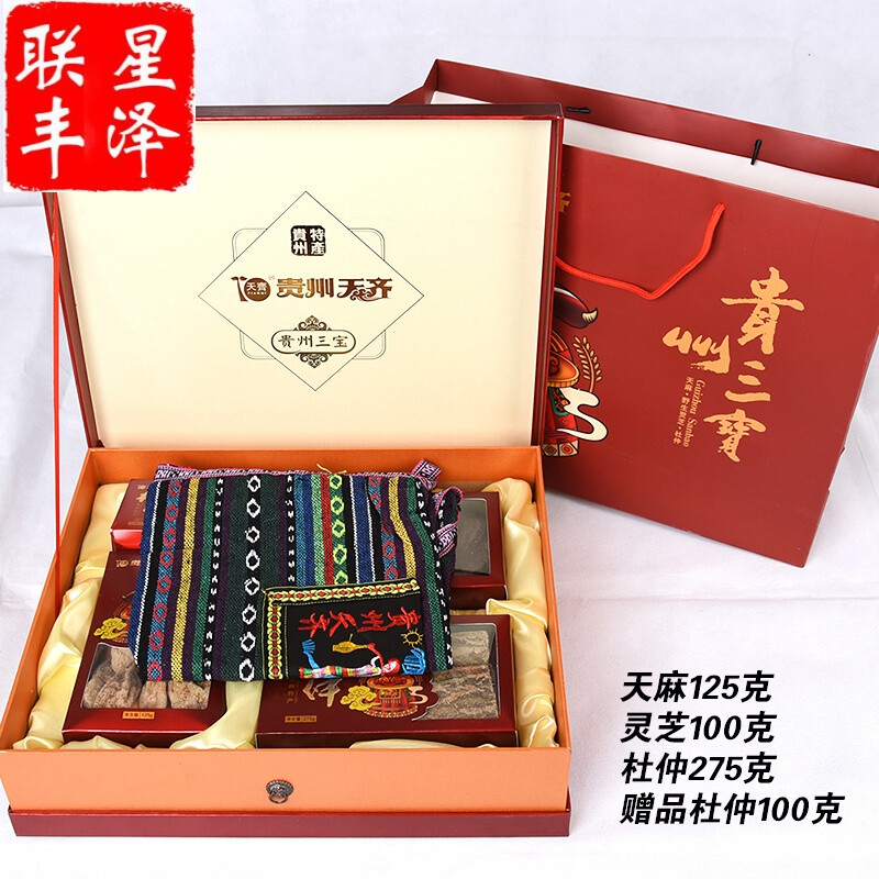 贵州贵阳土特产 贵州三宝天麻灵芝杜仲红色大礼盒500g礼品送礼