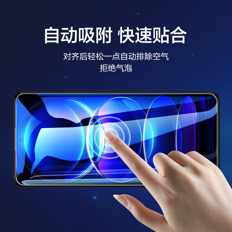 闪魔【工厂直发】 红米note12钢化膜 高清磨砂全玻璃防爆防指纹防手汗 【加强版 电镀双倍抗指纹】2片装 含贴膜神器+ 贴坏包赔