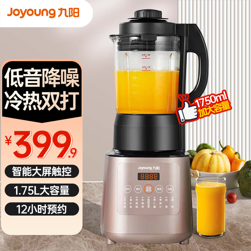 九阳（Joyoung）破壁机家用大容量多功能低音降噪轻音榨汁机杂粮辅食机加热全自动五谷免滤加热料理豆浆机 Y912属于什么档次？