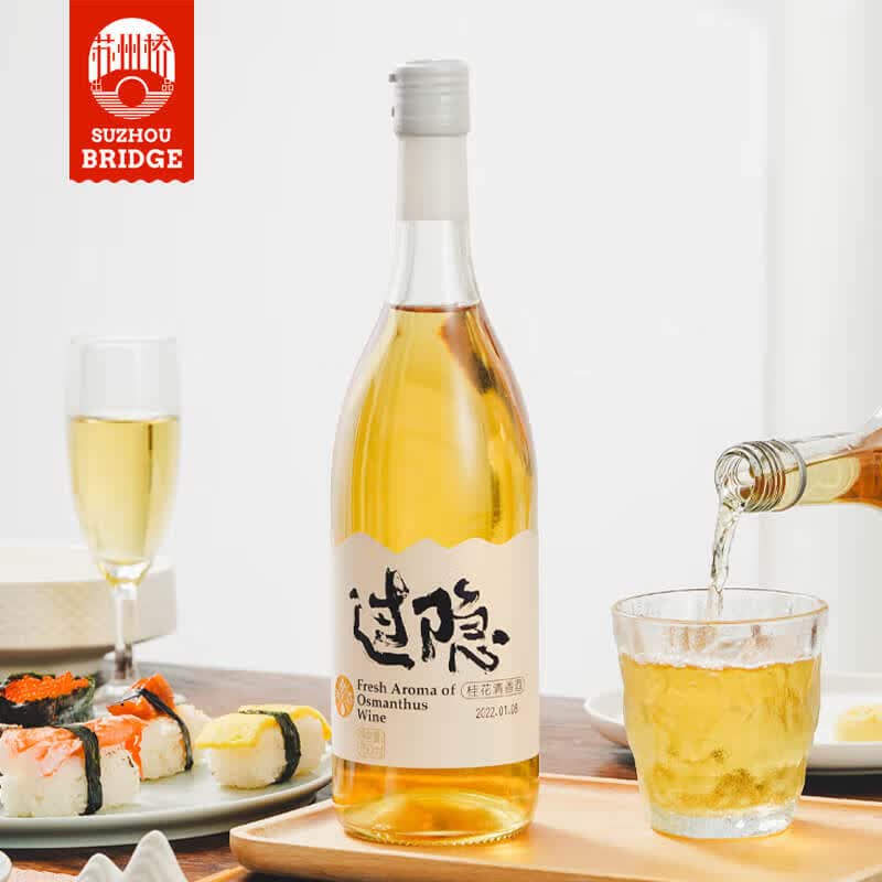 苏州桥过隐桂花清米酒10度750ml清香型桂花酒低度日式清酒送礼怎么看?