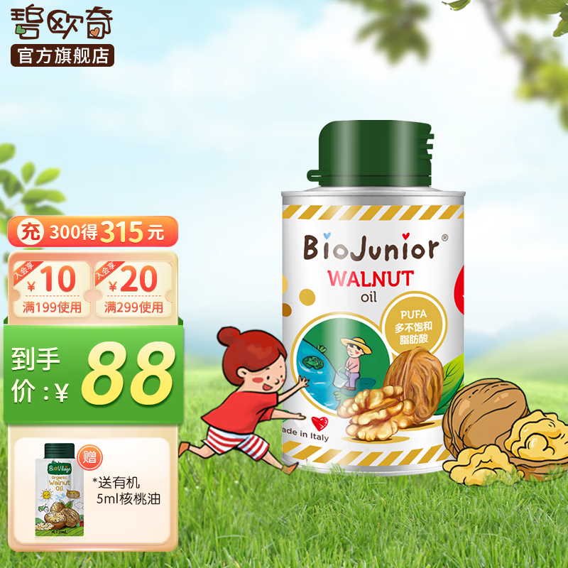 京东母婴玩具 2023-03-13 - 第10张 | 最新购物优惠券 京东母婴玩具 2023-03-13 - 第10张 | 最新购物优惠券
