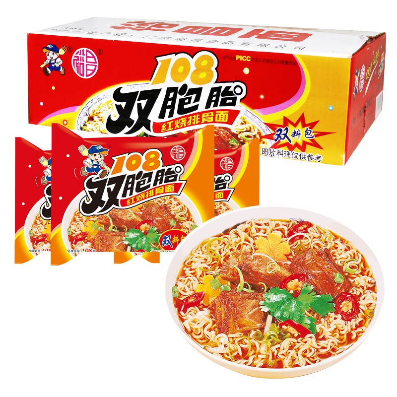 裕昌108双胞胎方便面红烧排骨面泡面拉面方便速食夜宵食品广东裕昌