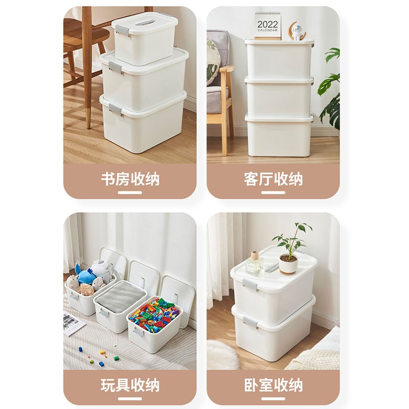 映季塑料衣物收纳箱学生宿舍玩具零食书籍杂物整理储物箱子手提收纳盒 手提款黄色 特大号:40*30.5*23cm