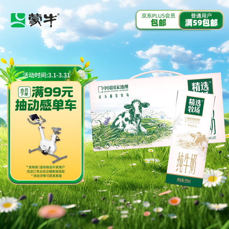 即享好券京东国际25元补贴券满199元可用