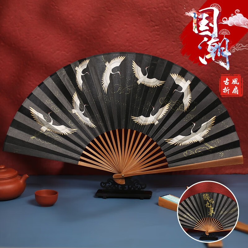 巧工坊古风折扇中国风扇子男宣纸折叠扇流苏汉服旗袍拍照道具生日礼物
