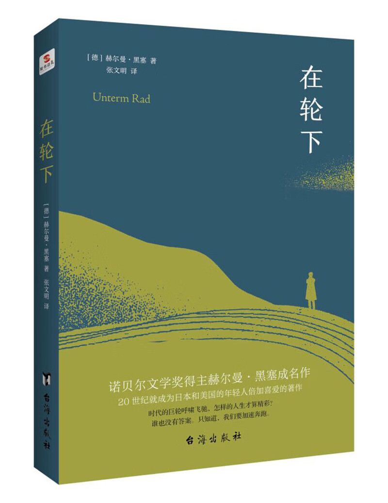京东图书文具 2021-04-15 - 第14张  | 最新购物优惠券