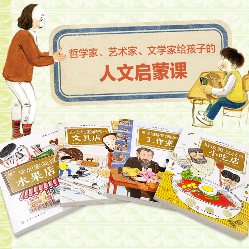 畅销韩国 儿童逆商培养童话 全套4册 6-9-12岁儿童小学生性格情商培养心理健康校园故事小学二三四五年级课外 逆商培养童话（套装4册）
