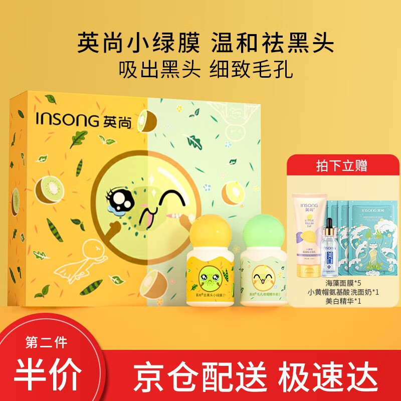 怎么看T区护理商品的历史价格|T区护理价格走势图