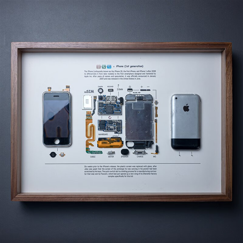 初代iphone 装裱成品 实木相框北美胡桃木a3