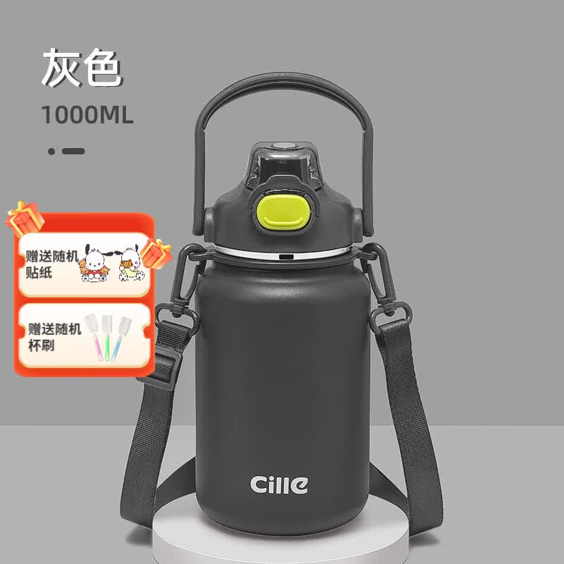 希乐（cille）保温杯大容量吸管杯男女学生户外运动太空杯旅行双饮保温杯便携 阴影灰 1000ML高性价比高么？