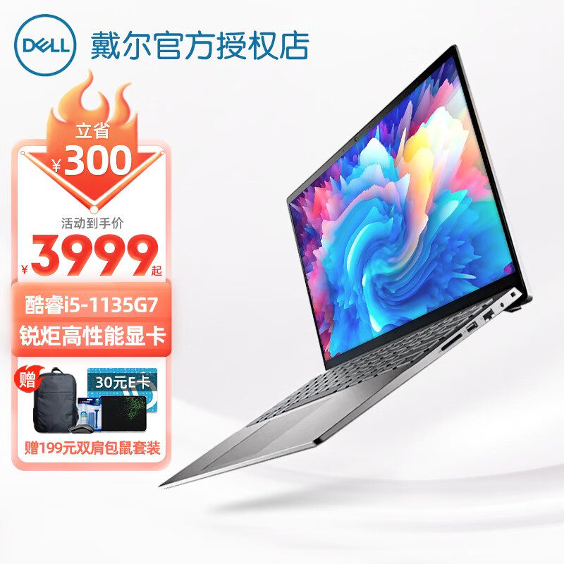 最新DETR目标检测