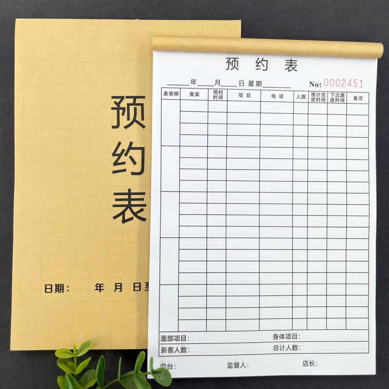 面部护理：打造完美肌肤的秘诀与趋势