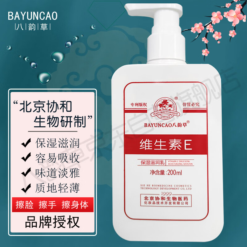 抢先一步!抓住价格走势,轻松买到心仪宝贝!