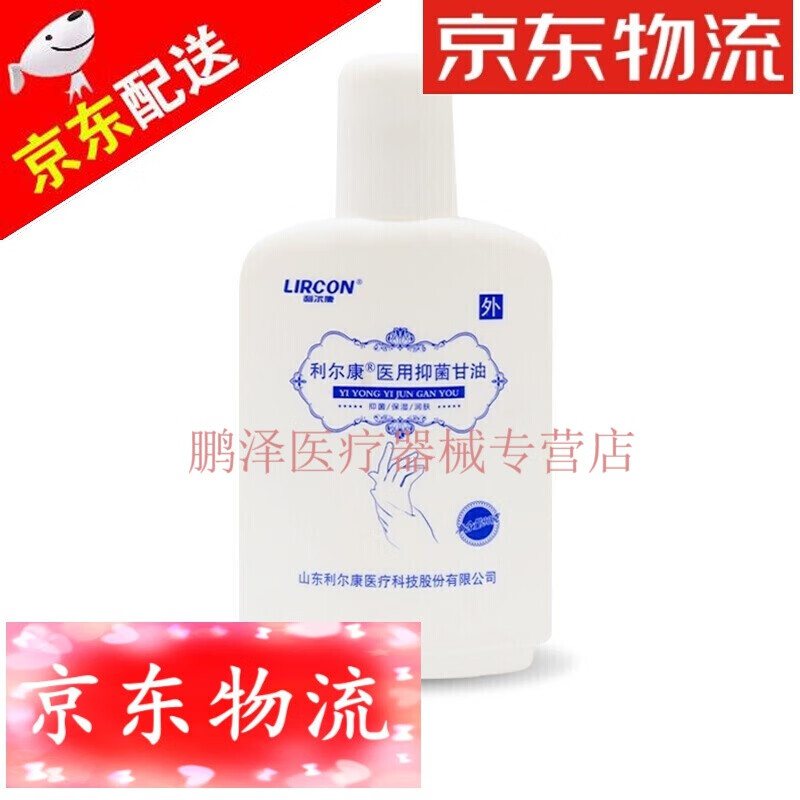 医用身体乳是什么(医用身体乳是什么味道) 医用身体乳是什么(医用身体乳是什么味道)