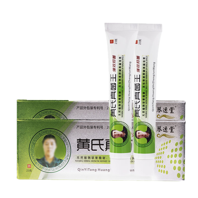 琴逸堂黄氏真菌茵王黄芪真菌王软膏-价格走势,草本成分,护足保健|护足霜京东价格走势图哪里看