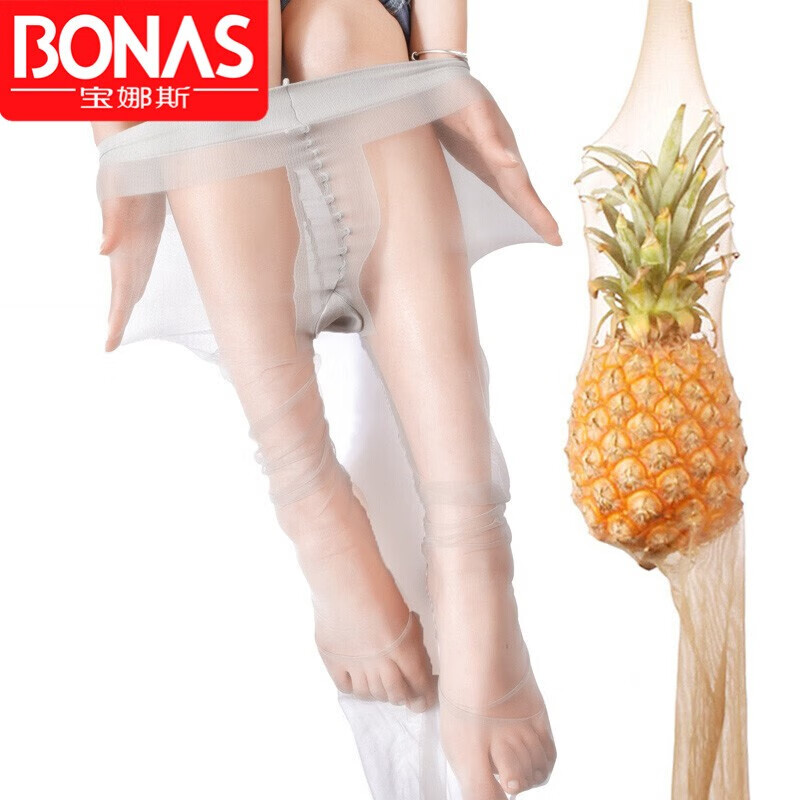 宝娜斯（BONAS）丝袜女性感连裤袜女包芯丝薄光腿职业女可装菠萝打底袜 肤色2双 【紧致修身】适合80-110斤