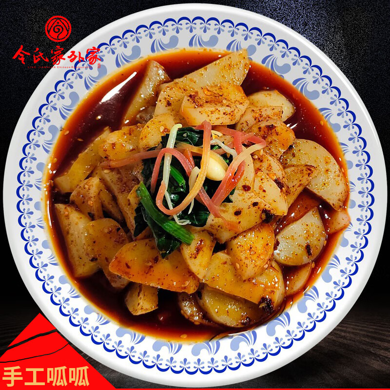 令氏家外家纯手工呱呱素食擀面皮凉拌面筋陕西方便食品美味 手工呱呱6