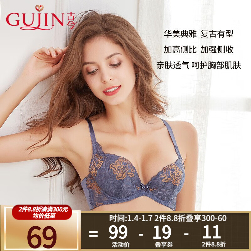 如何买到最优惠的商品价格？2023年价格走势分析