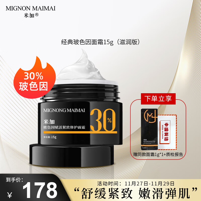 怎么查看京东乳液面霜以前的价格|乳液面霜价格历史