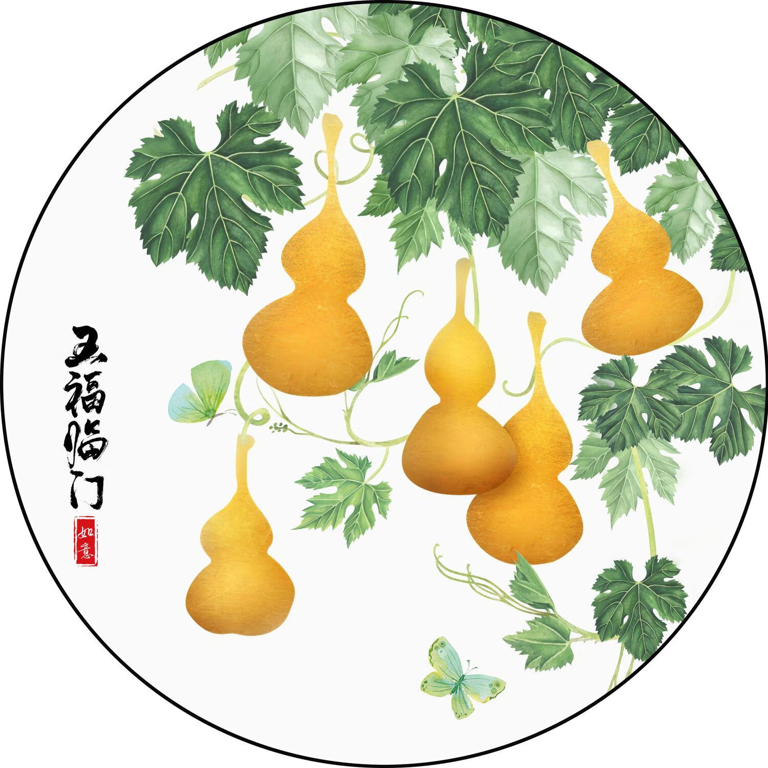 简约现代玄关装饰画圆形五福临门葫芦装饰画2022新款贴画免打孔 葫芦1